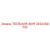 2650456755 Тюлений жир Epiroc