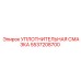5537208700 УПЛОТНИТЕЛЬНАЯ СМАЗКА Epiroc