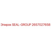 2657027658 SEAL-GROUP Эпирок