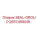 2657456915 SEAL-GROUP Epiroc