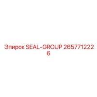 2657712226 SEAL-GROUP Epiroc