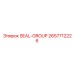 2657712226 SEAL-GROUP Epiroc