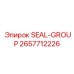 2657712226 SEAL-GROUP Epiroc