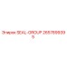 2657899395 SEAL-GROUP Epiroc
