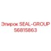 56815863 SEAL-GROUP Epiroc