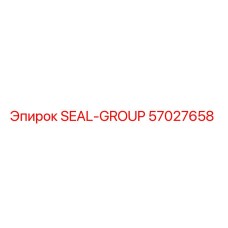 57027658 SEAL-GROUP Epiroc