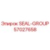 57027658 SEAL-GROUP Epiroc