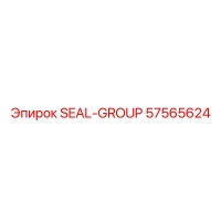 57565624 SEAL-GROUP Epiroc