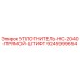 9245999654 УПЛОТНИТЕЛЬ-HC-2040-ПРЯМОЙ-ШТИФТ Epiroc