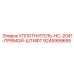 9245999655 УПЛОТНИТЕЛЬ-HC-2041-ПРЯМОЙ-ШТИФТ Epiroc