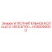 HC60280000 УПЛОТНИТЕЛЬНОЕ КОЛЬЦО 2-155 В.ИТОН Epiroc