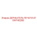 470W740280 ДЕРЖАТЕЛЬ ПЕЧАТИ Epiroc