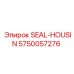 5750057276 SEAL-HOUSIN Epiroc