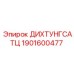 1901600477 ДИХТУНГСАТЦ Epiroc