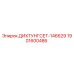 1901600486 ДИХТУНГСЕТ-146629 Epiroc