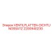 Комплект уплотнений Epiroc 2200940230
