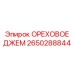 2650288844 ОРЕХОВОЕ ДЖЕМ Эпирок