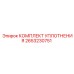 2653230751 КОМПЛЕКТ УПЛОТНЕНИЯ Epiroc