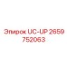 Ремкомплект уплотнений Epiroc артикул 2659752063