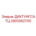 2901062700 ДИХТУНГСАТЦ Epiroc