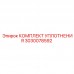 Ремкомплект уплотнений 3030078592 Epiroc