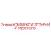 3128259218 КОМПЛЕКТ УПЛОТНЕНИЙ Epiroc
