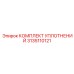3135110121 КОМПЛЕКТ УПЛОТНЕНИЙ Epiroc