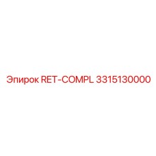 3315130000 RET-COMPL Epiroc
