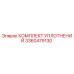3360479130 КОМПЛЕКТ УПЛОТНЕНИЙ Epiroc