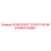 Оригинальный комплект уплотнений 3363112987 для буровых станков Epiroc