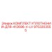 9753203555 КОМПЛЕКТ УПЛОТНЕНИЙ-ДЛЯ-412696-V-LV Epiroc