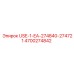 Ремкомплект USE-1-EA-274840-274721 артикул 4700274842 Epiroc