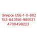 Ремонтный комплект уплотнений Epiroc артикул 4700499223 для гидравлических цилиндров