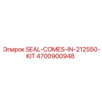4700900948 SEAL-COMES-IN-212550-KIT Epiroc