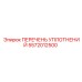 5572012500 ПЕРЕЧЕНЬ УПЛОТНЕНИЙ Epiroc