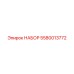 5580013772 НАБОР Epiroc