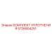 5726804251 КОМПЛЕКТ УПЛОТНЕНИЯ Epiroc