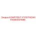 6060001686 КОМПЛЕКТ УПЛОТНЕНИЯ Epiroc