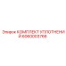 Уплотнения гидроцилиндров 6060003766 для Epiroc