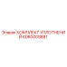 Оригинальные уплотнительные кольца и манжеты Epiroc артикул 6060009881