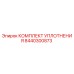 8440300873 КОМПЛЕКТ УПЛОТНЕНИЯ Epiroc