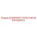 87000074 КОМПЛЕКТ УПЛОТНЕНИЯ Epiroc