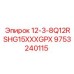 9753240115 12-3-8Q12RSHG15XXXGPX (Epiroc)