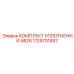 1129701497 КОМПЛЕКТ УПЛОТНЕНИЙ AB26 Epiroc