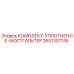 Оригинальный уплотнительный комплект 2651301745 для буровых установок Epiroc