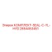 2654453451 КОМПЛЕКТ-SEAL-C-YL-HYD Epiroc