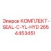 2654453451 КОМПЛЕКТ-SEAL-C-YL-HYD Epiroc
