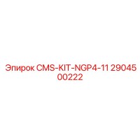 2904500222 CMS-KIT-NGP4-11 Epiroc