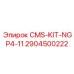 2904500222 CMS-KIT-NGP4-11 Epiroc