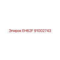 91002743 EH62F Epiroc